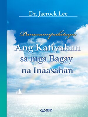 cover image of Ang Katiyakan sa mga Bagay na Inaasahan(Tagalog Edition)